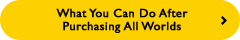 What you can do after purchasing All Worlds